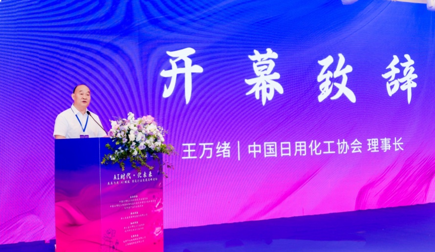 會(huì)長(zhǎng)開(kāi)幕致辭.jpg